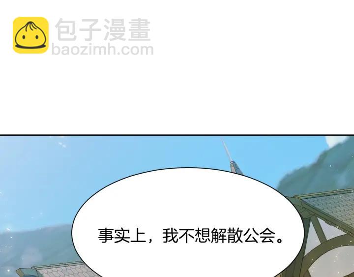 第83话 互表真心162
