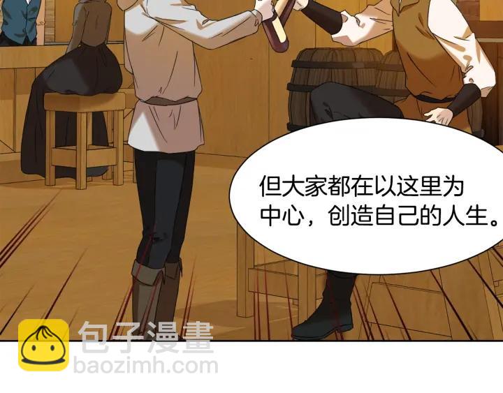 第83话 互表真心166