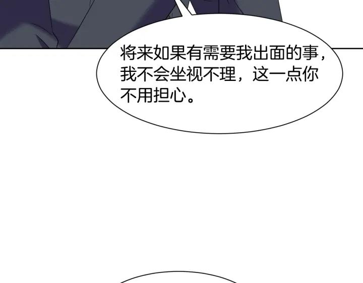 第83话 互表真心169