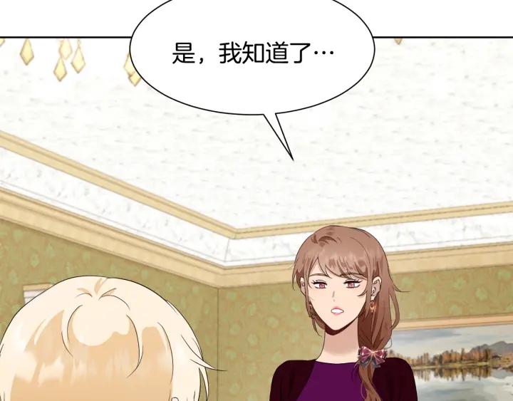 第83话 互表真心170