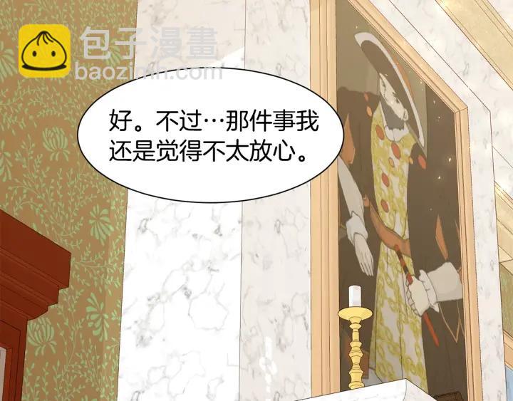 第83话 互表真心173