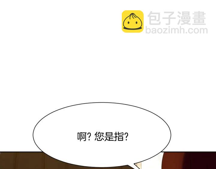 第83话 互表真心175