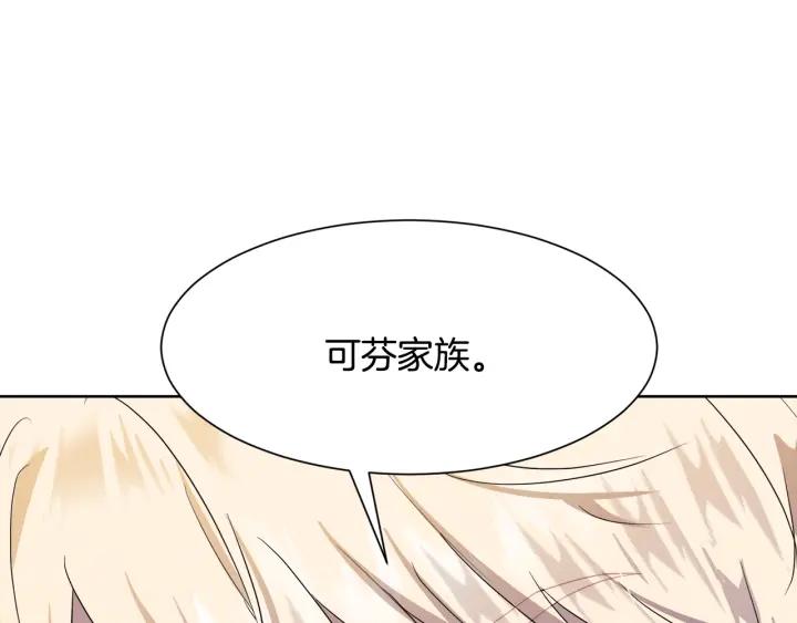 第83话 互表真心178