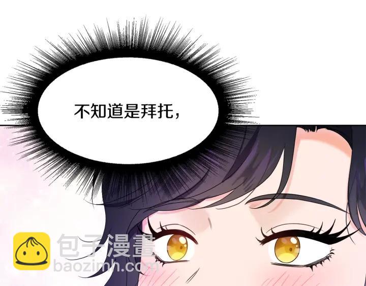 第83话 互表真心18