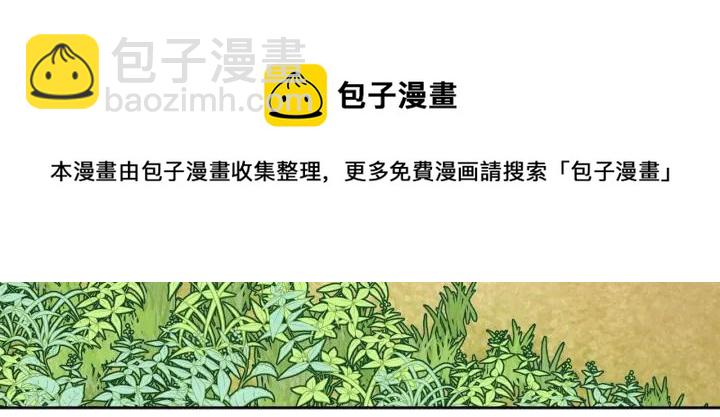 第83话 互表真心184