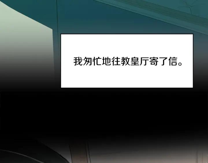 第83话 互表真心187
