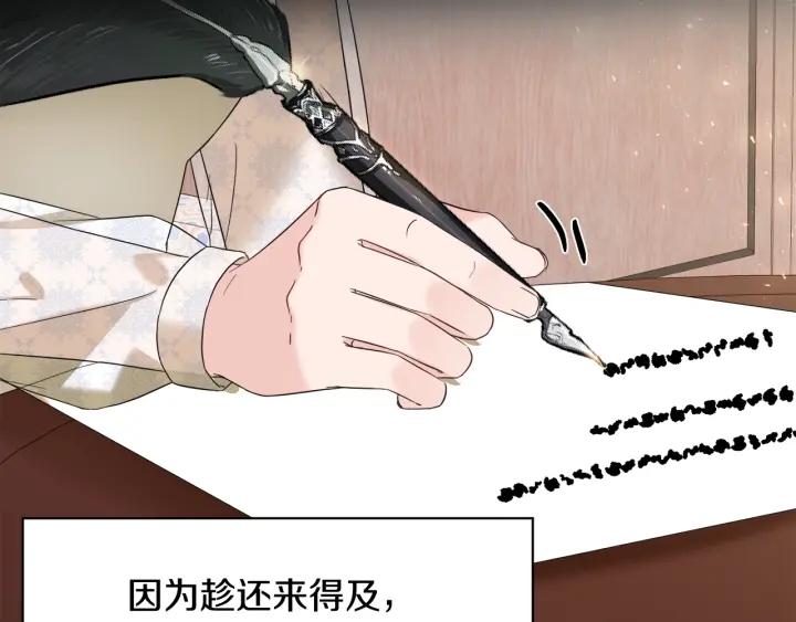 第83话 互表真心188