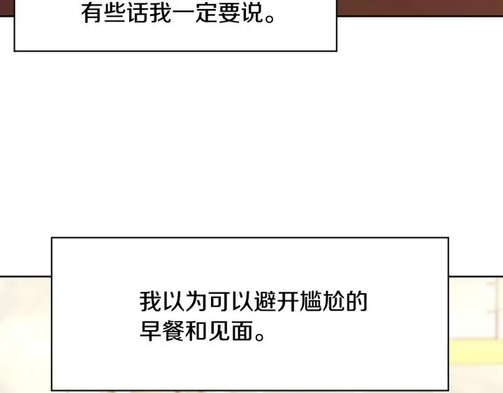 第83话 互表真心189