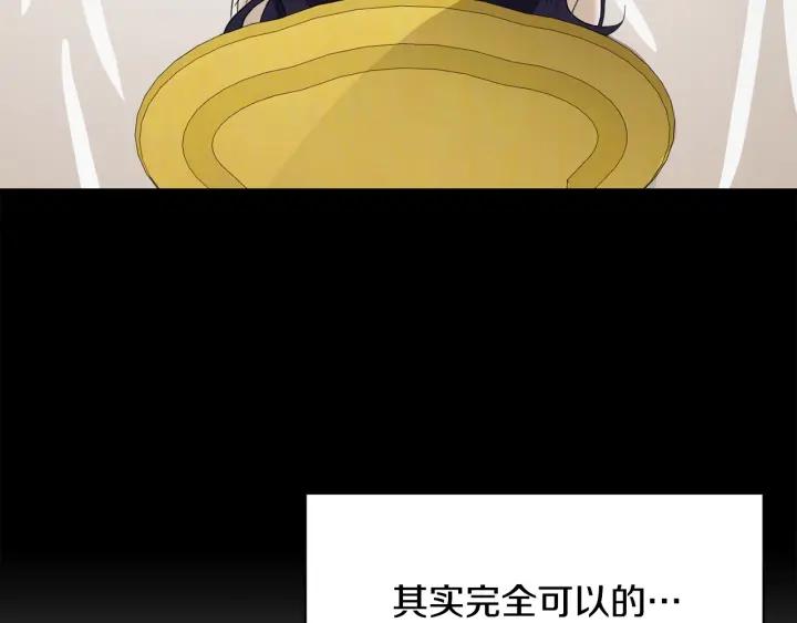 第83话 互表真心192