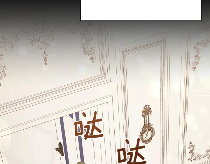 第83话 互表真心193