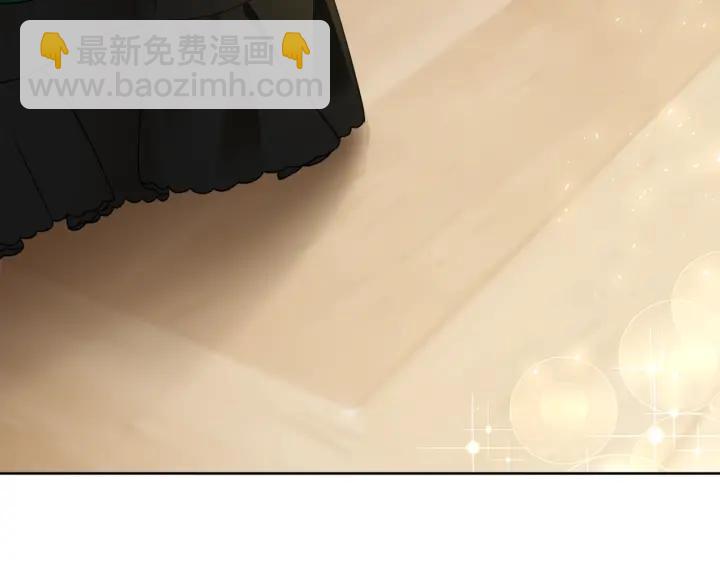 第83话 互表真心197
