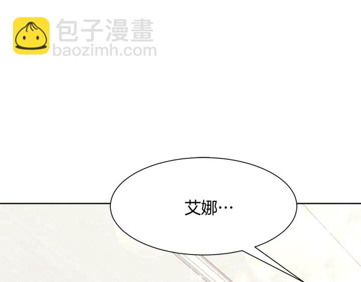 第83话 互表真心198