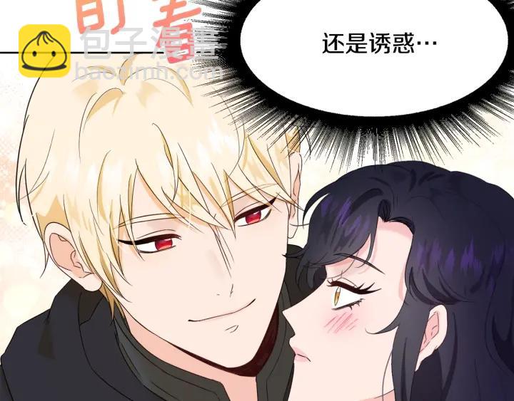 第83话 互表真心20