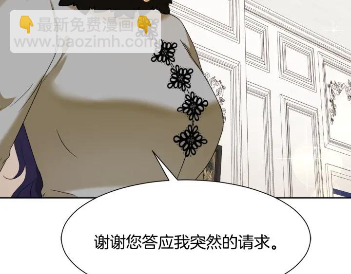 第83话 互表真心200