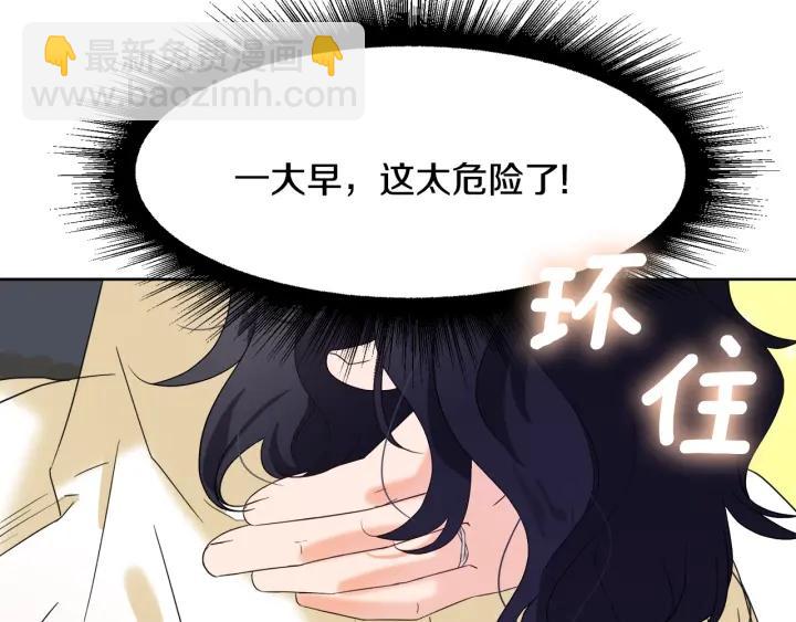 第83话 互表真心22