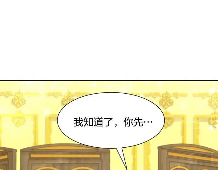 第83话 互表真心25