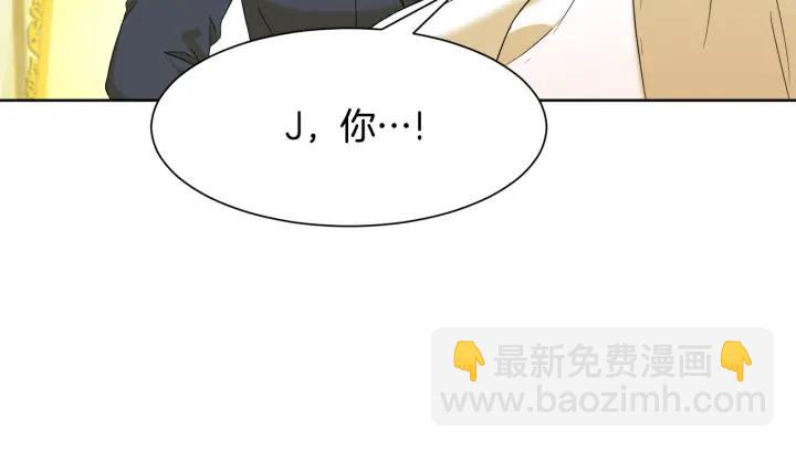 第83话 互表真心33