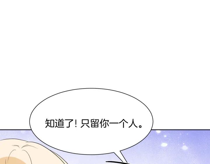 第83话 互表真心34