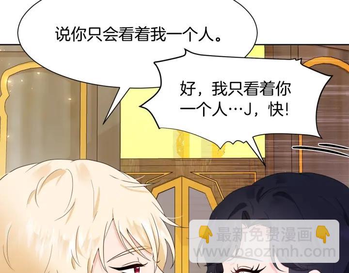 第83话 互表真心37