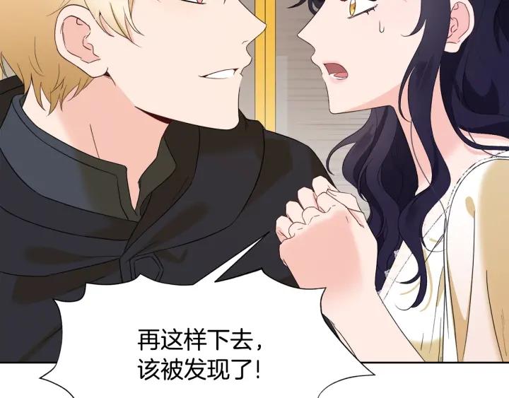 第83话 互表真心38