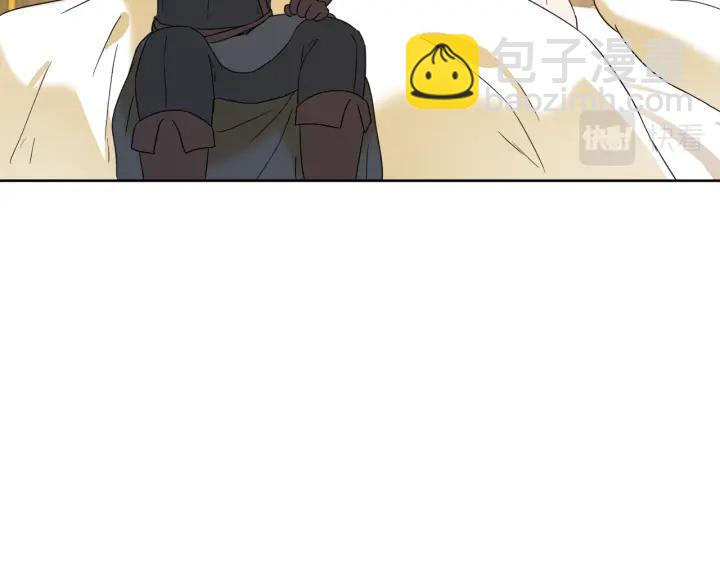 第83话 互表真心41