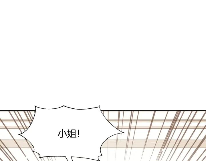 第83话 互表真心47