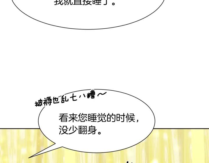 第83话 互表真心60