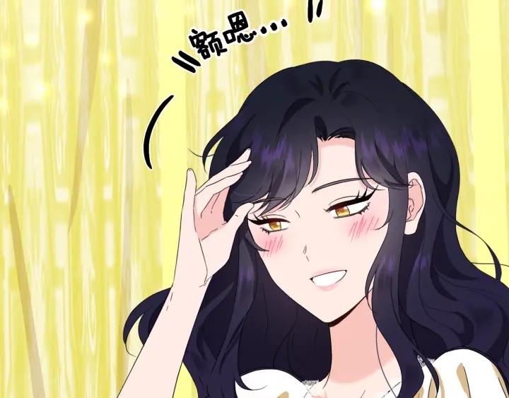 第83话 互表真心61