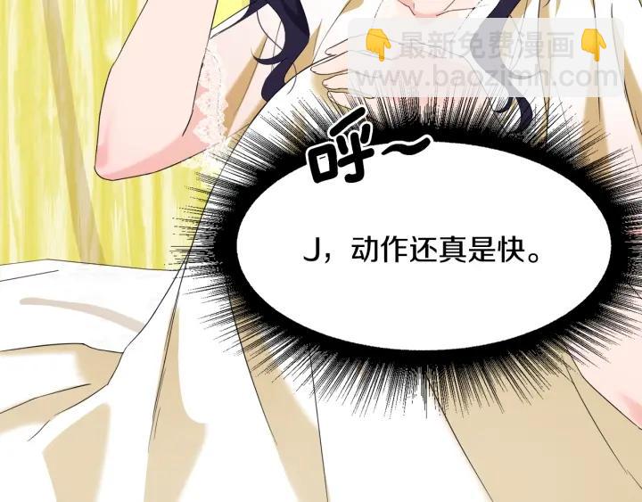 第83话 互表真心62