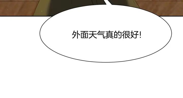 第83话 互表真心66