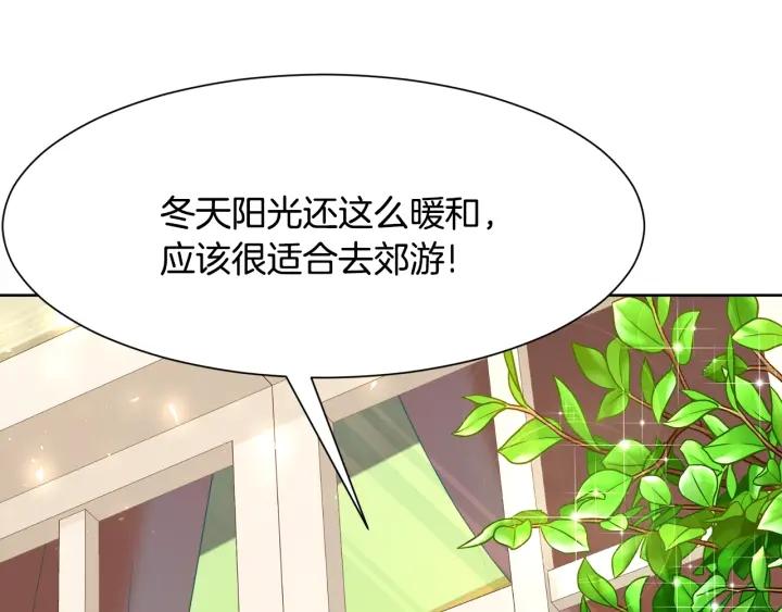 第83话 互表真心67