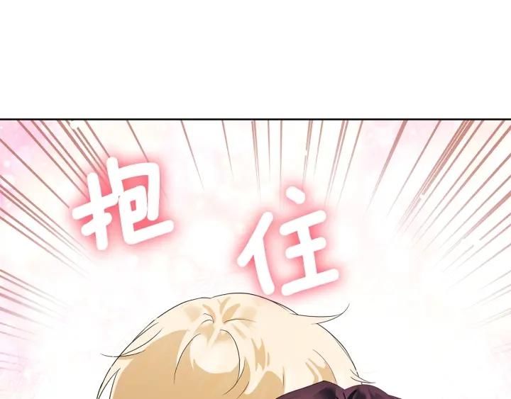 第83话 互表真心7