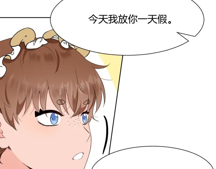 第83话 互表真心70