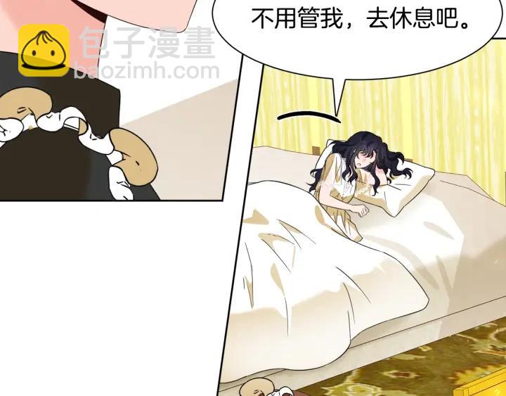 第83话 互表真心71