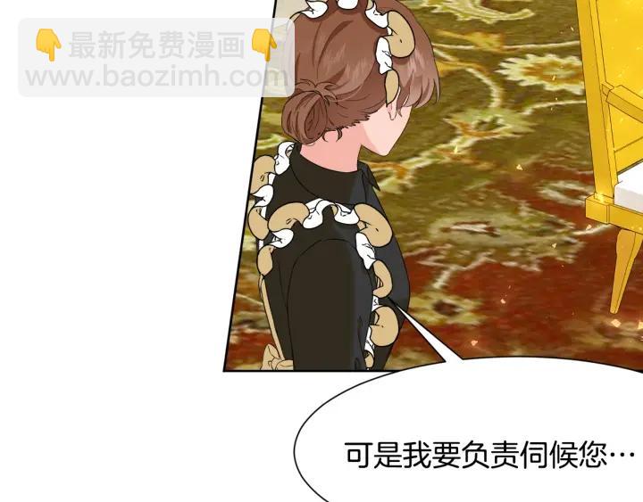 第83话 互表真心72