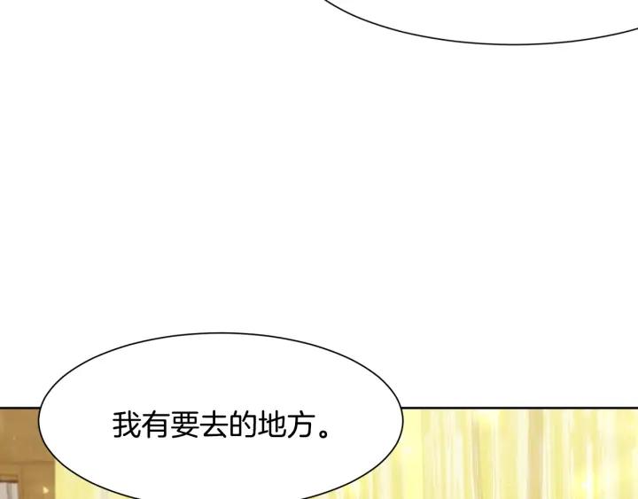第83话 互表真心73