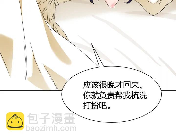 第83话 互表真心75