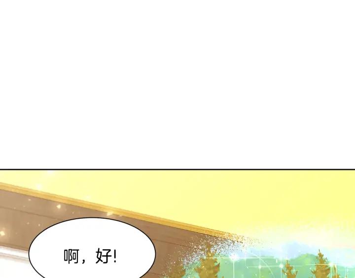 第83话 互表真心76