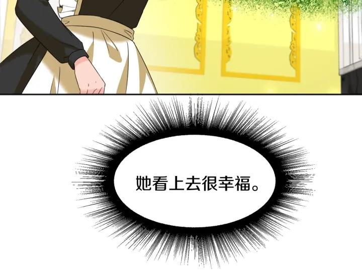 第83话 互表真心78