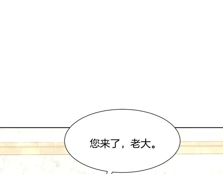 第83话 互表真心88