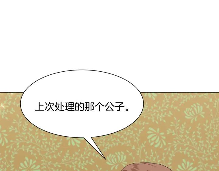 第83话 互表真心96