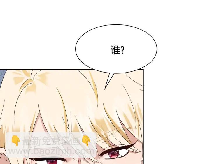 第83话 互表真心99