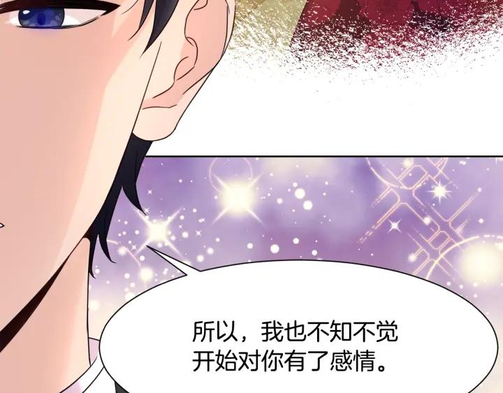 第85话 放你自由104