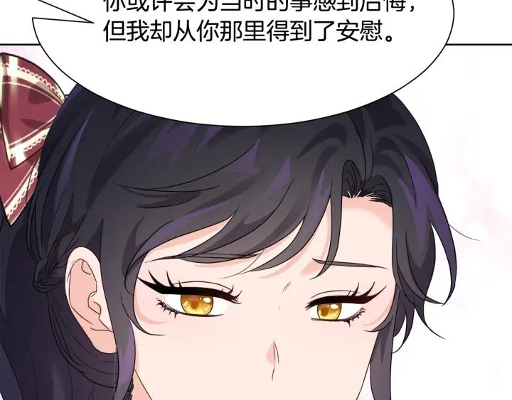第85话 放你自由106
