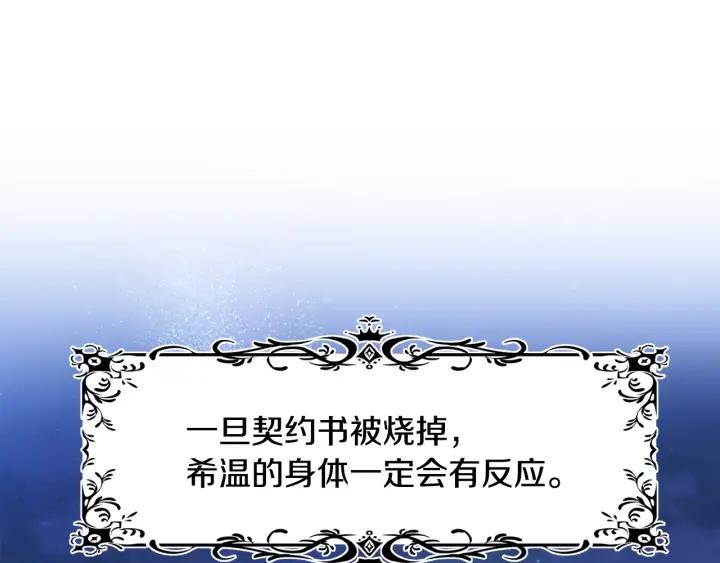 第85话 放你自由11