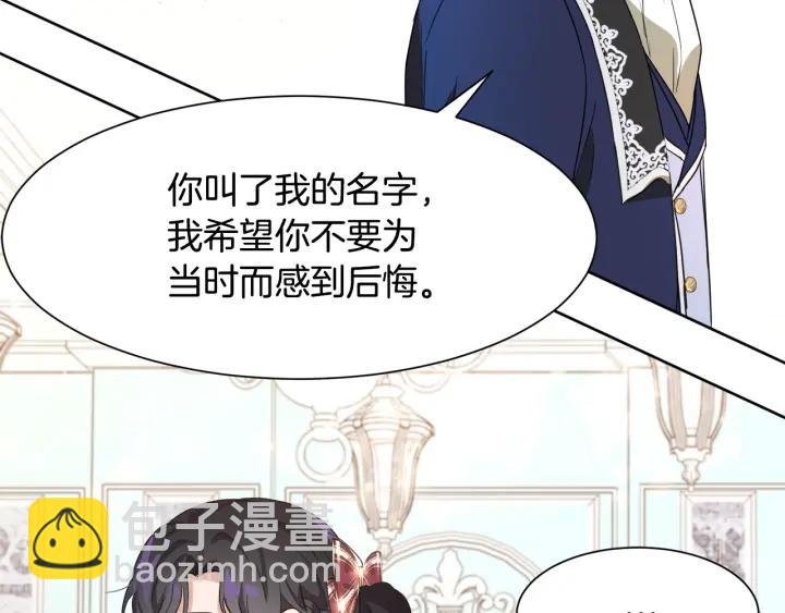第85话 放你自由114