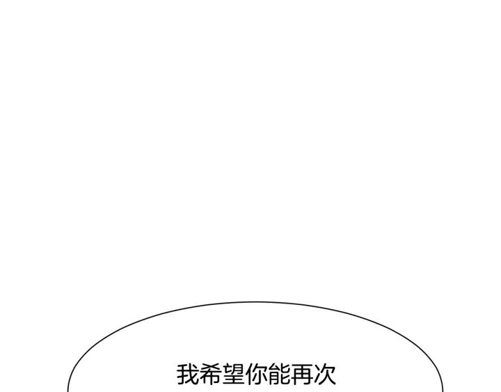 第85话 放你自由116