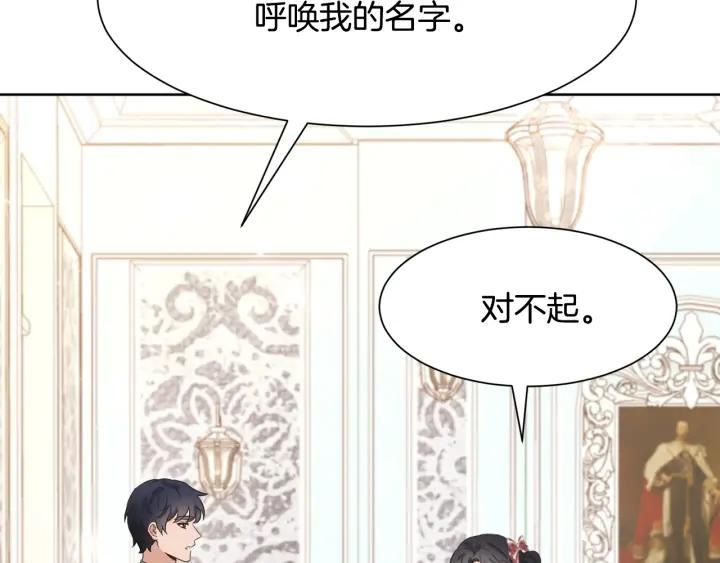 第85话 放你自由117