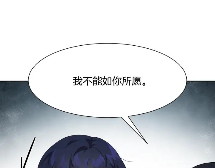 第85话 放你自由120