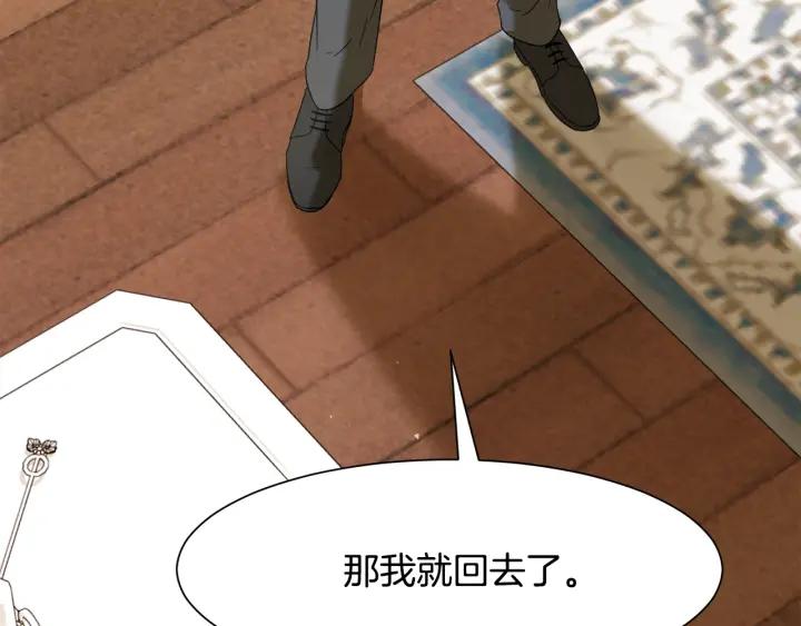 第85话 放你自由127